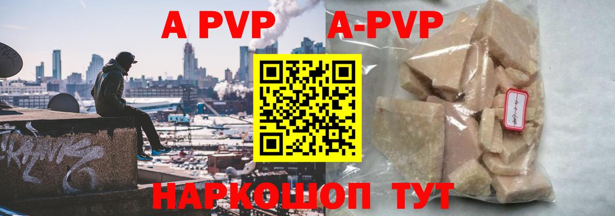 A PVP СК КРИС  Alfa_PVP  A PVP СК  Урай  хочу   Вход с VPN  Альфа ПВП крисы CK 