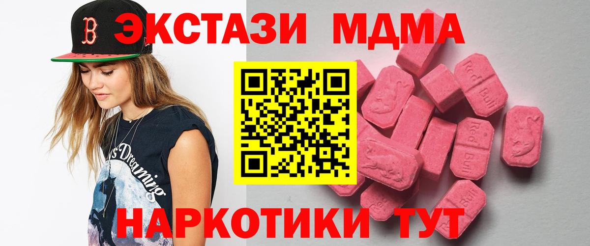 Урай  Ecstasy VHQ  ЭКСТАЗИ  Экстази круглые  Вход с VPN 