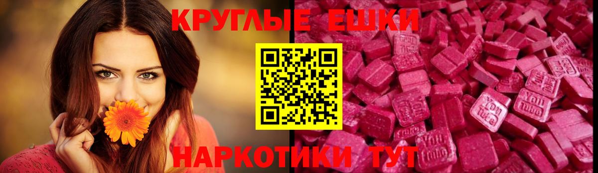 ЭКСТАЗИ 99% Урай