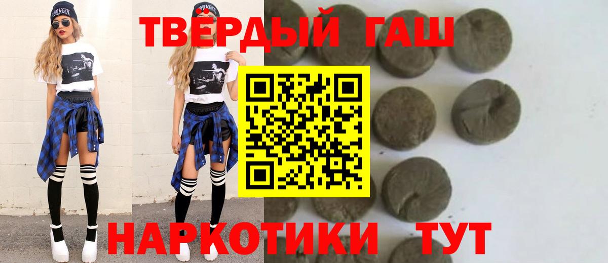 ГАШИШ гарик  купить  сайты  Урай  ГАШ хэш  Вход с VPN 