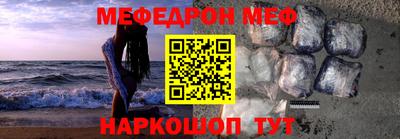амфетамин Мариинск