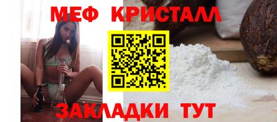 амфетамин Мариинск