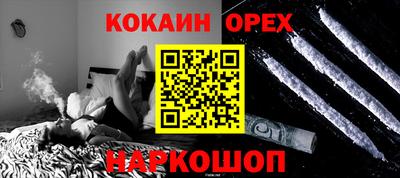 амфетамин Мариинск
