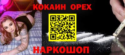 герыч Малгобек