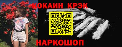 соль ск Малоярославец