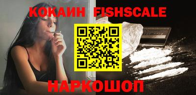 амфетамин Мариинск