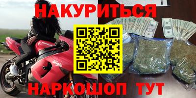 амфетамин Мариинск