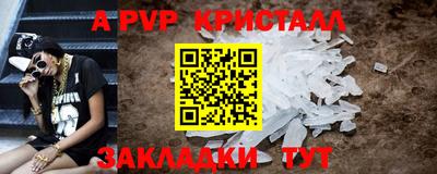герыч Малгобек