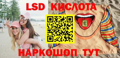 амфетамин Мариинск