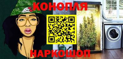 амфетамин Мариинск