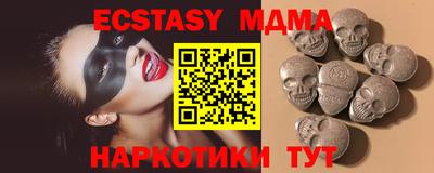 амфетамин Мариинск