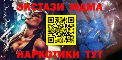 амфетамин Мариинск