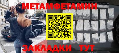 соль ск Малоярославец