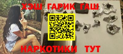 амфетамин Мариинск