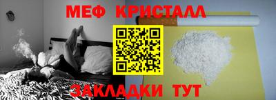соль ск Малоярославец