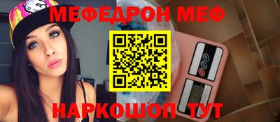 амфетамин Мариинск