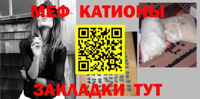 амфетамин Мариинск