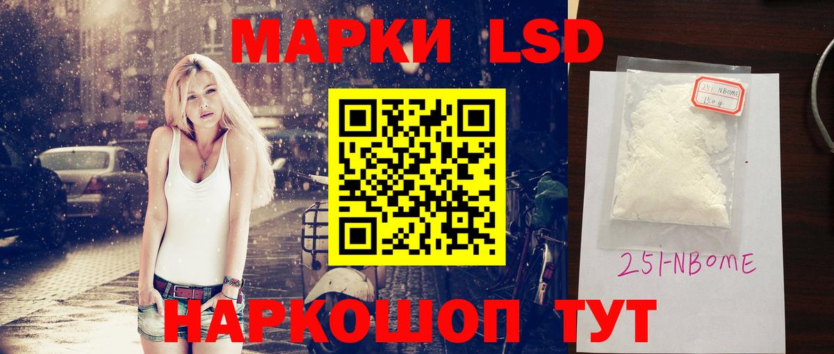 LSD-25 экстази  Лсд 25 экстази ecstasy  Вход с VPN  LSD-25 экстази ecstasy  Урай 