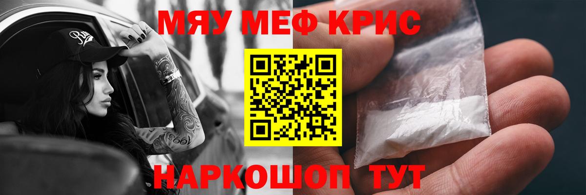 МЕФ  Вход с VPN  Урай  МЕФ 4 MMC  Мефедрон mephedrone 