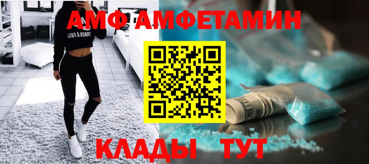 Первитин Декстрометамфетамин 99.9%  Вход с VPN  Урай 