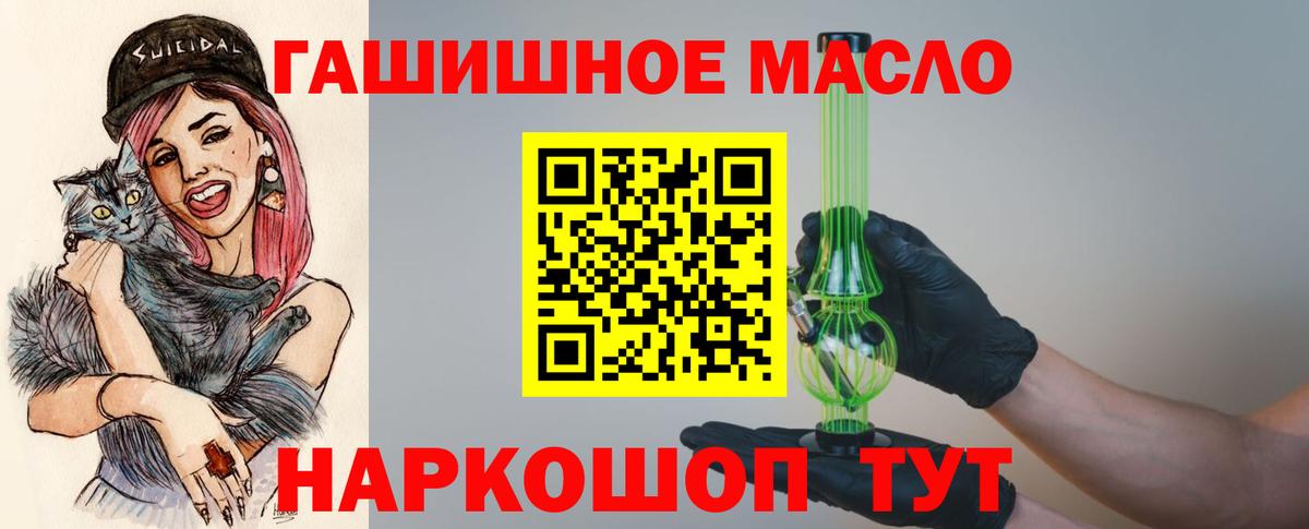 Урай  ТГК жижа  Вход с VPN  Дистиллят ТГК Wax 