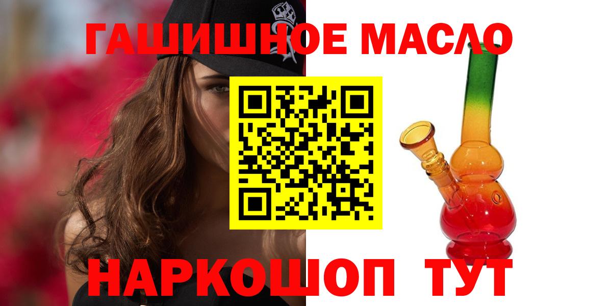 ТГК концентрат Урай
