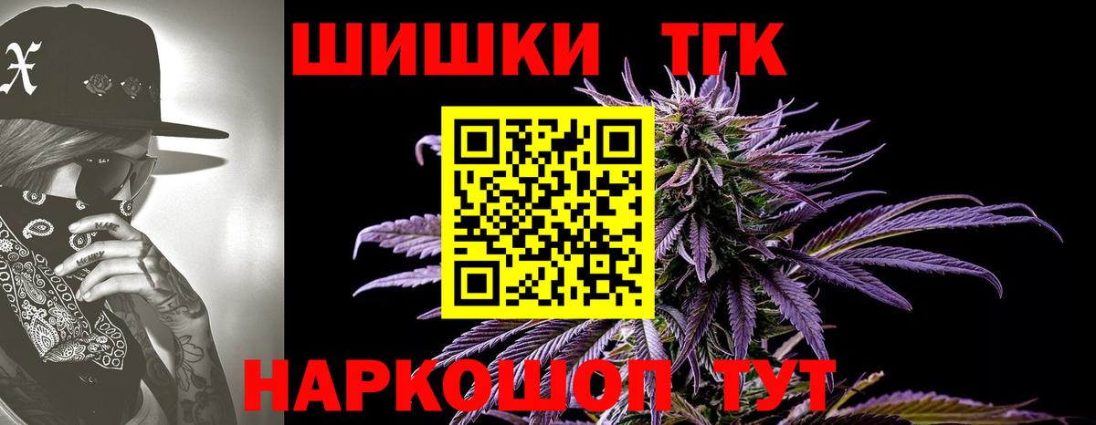 Бошки Шишки Bruce Banner  Бошки марихуана AK-47  Вход с VPN  Марихуана ГИДРОПОН  Урай 